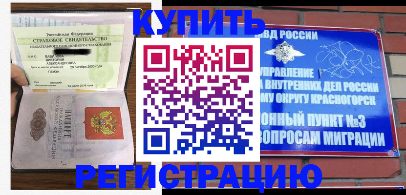 найти адрес прописки в Зернограде
