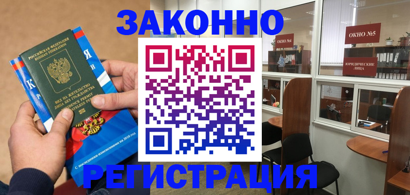 форма 3 в Зернограде